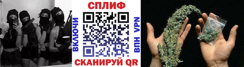 Где можно купить наркотики Плавск МАРИХУАНА  COCAIN  ГАШИШ  Меф мяу мяу 