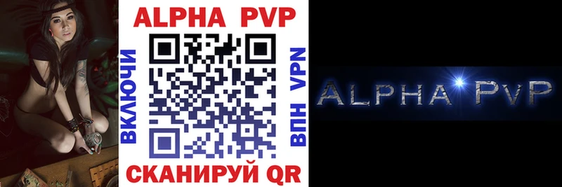 Alpha PVP СК КРИС  наркошоп  Плавск 