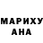 МДМА Molly Josephine Keyte