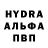 Альфа ПВП крисы CK AndrewsArtim Df