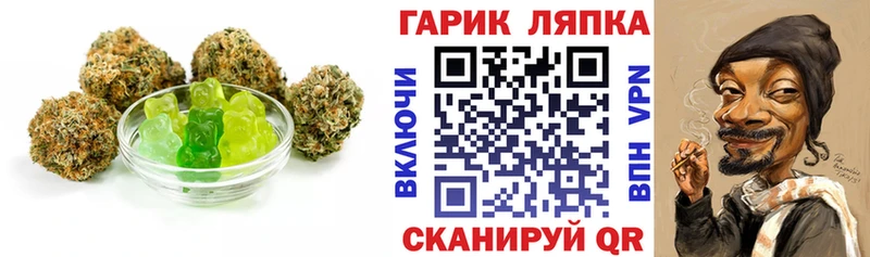 Canna-Cookies марихуана  наркошоп  Плавск 