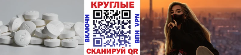 Ecstasy XTC  как найти закладки  Плавск 