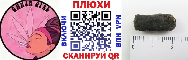 ГАШ ice o lator  Плавск 