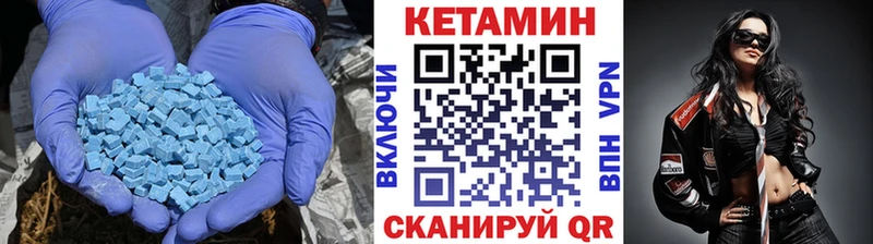 КЕТАМИН VHQ  мориарти официальный сайт  Плавск 