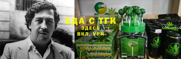 МДМА Абинск