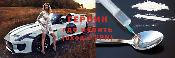 ALPHA PVP Абдулино