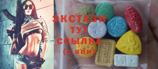 МДМА Абинск
