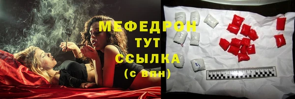 МДМА Абинск