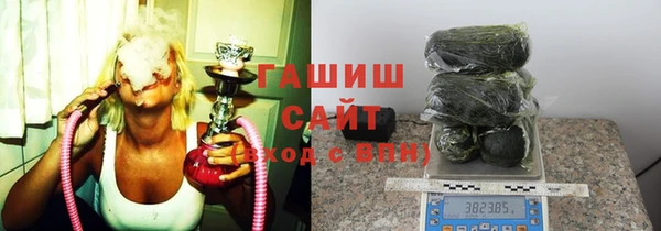 МДМА Абинск