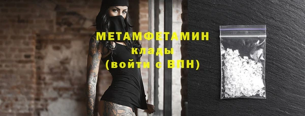 jwh Абаза