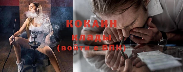 jwh Абаза