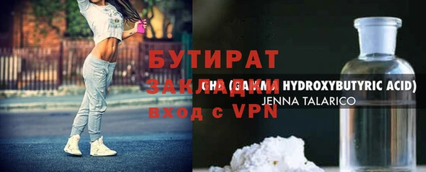 ALPHA PVP Абдулино