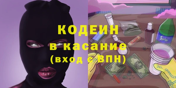 jwh Абаза