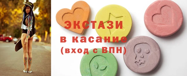 jwh Абаза
