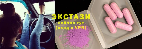 ALPHA PVP Абдулино