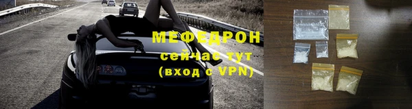 МДМА Абинск