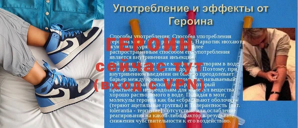 ALPHA PVP Абдулино