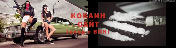 МДМА Абинск