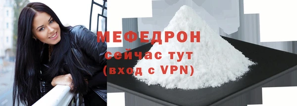 jwh Абаза