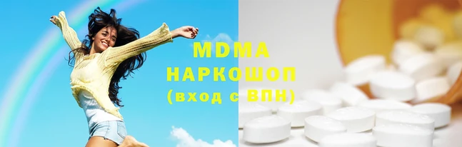 ALPHA PVP Абдулино