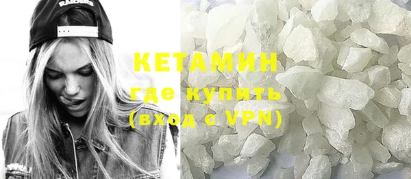 ALPHA PVP Абдулино