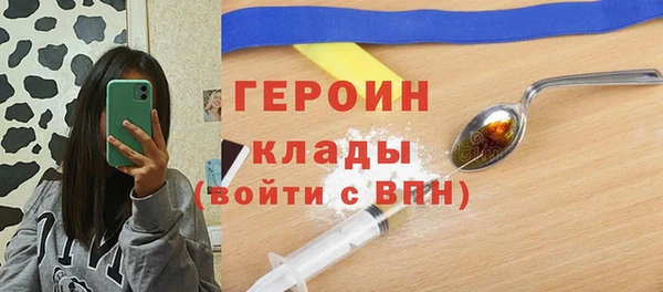 МДМА Абинск