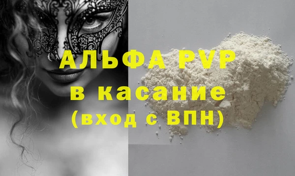 jwh Абаза