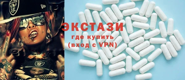 МДМА Абинск