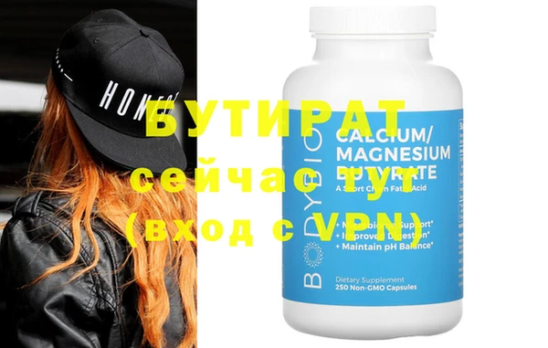 ALPHA PVP Абдулино