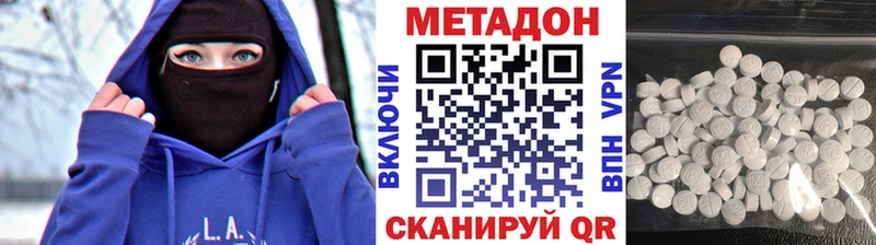 Метадон VHQ мориарти клад Плавск