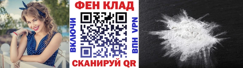 МЕТАМФЕТАМИН Methamphetamine  Плавск 