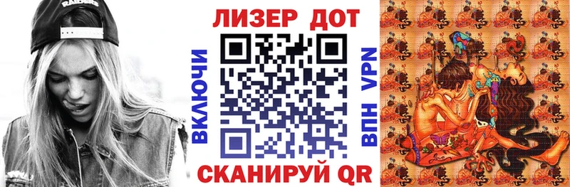 Марки 25I-NBOMe 1,8мг  Плавск 