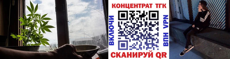 Дистиллят ТГК жижа наркота Плавск